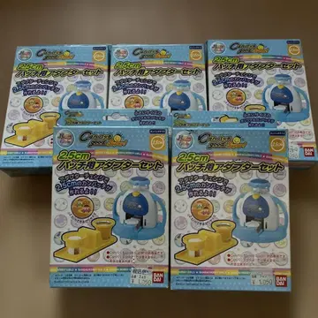 새상품 2.5cm 배치용 어댑터 Can 배치 good Super용 5상자