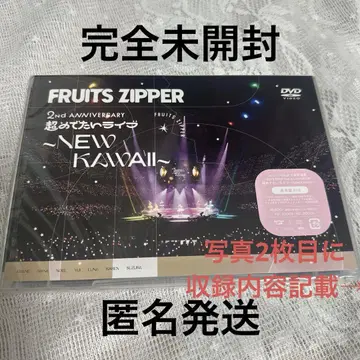 후루파 DVD 일본 무도관 후르츠 지퍼