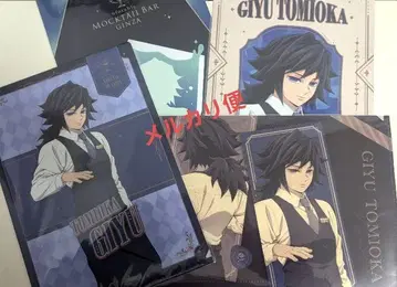 귀멸의 칼날 ufotable 모쿠텔바 클리어 파일 기유 컴프 세트