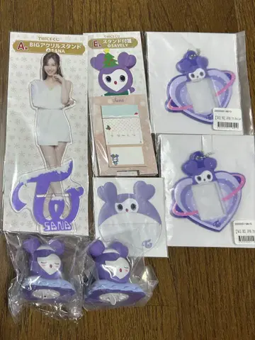 TWICE 사나 훼미리마트