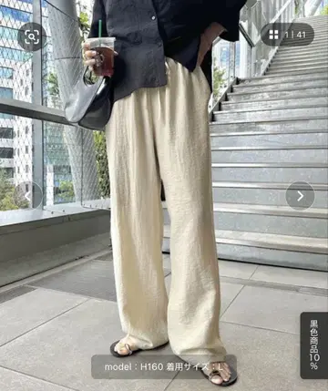 린넨 블렌드 이지 와이드 팬츠 andme