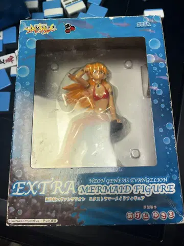 네온 제네시스 에반게리온 EXTRA 머메이드 피규어