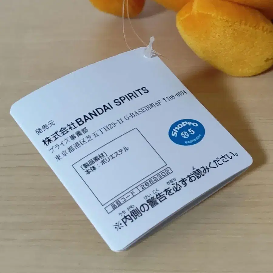 6번째 상품 이미지