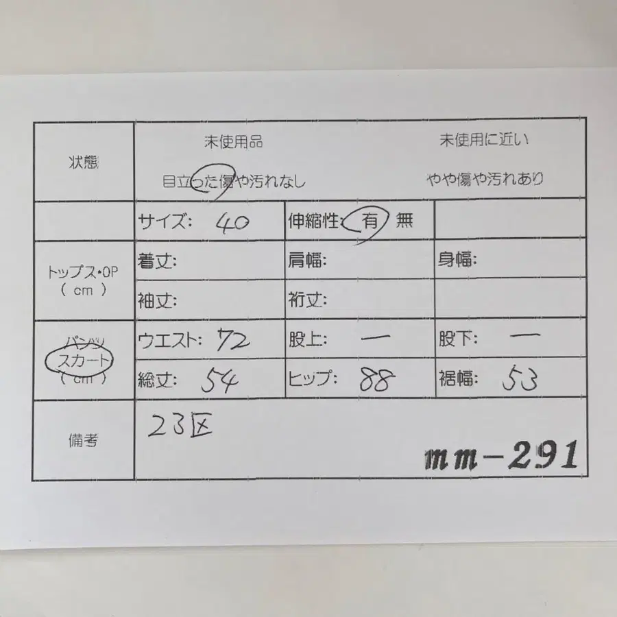 12번째 상품 이미지