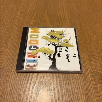Kingdom CD
