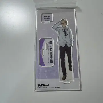 날씨 저작권  시라후 켄지로 아크릴 스탠드 1개