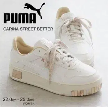 Puma 화이트 스니커즈 989391-01
