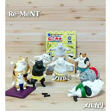 리멘트 쁘띠 샘플 고양이 스모 선수 세트