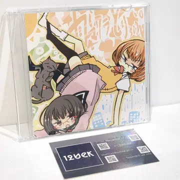 카마쿠라 토립 오타쿠는 새파랗게 yamada 보컬로이드 동인 음악 CD