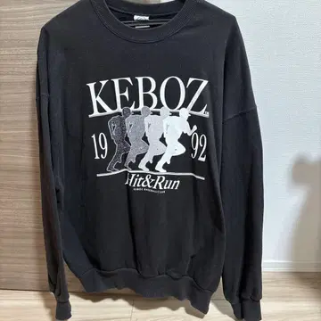 KEBOZ 블랙 트레이닝복 1992년 제작