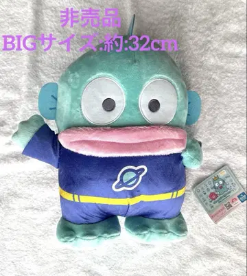 한교동 기념일 디자인 BIG 봉제 인형 ~나리키리 히어로~ 산리오