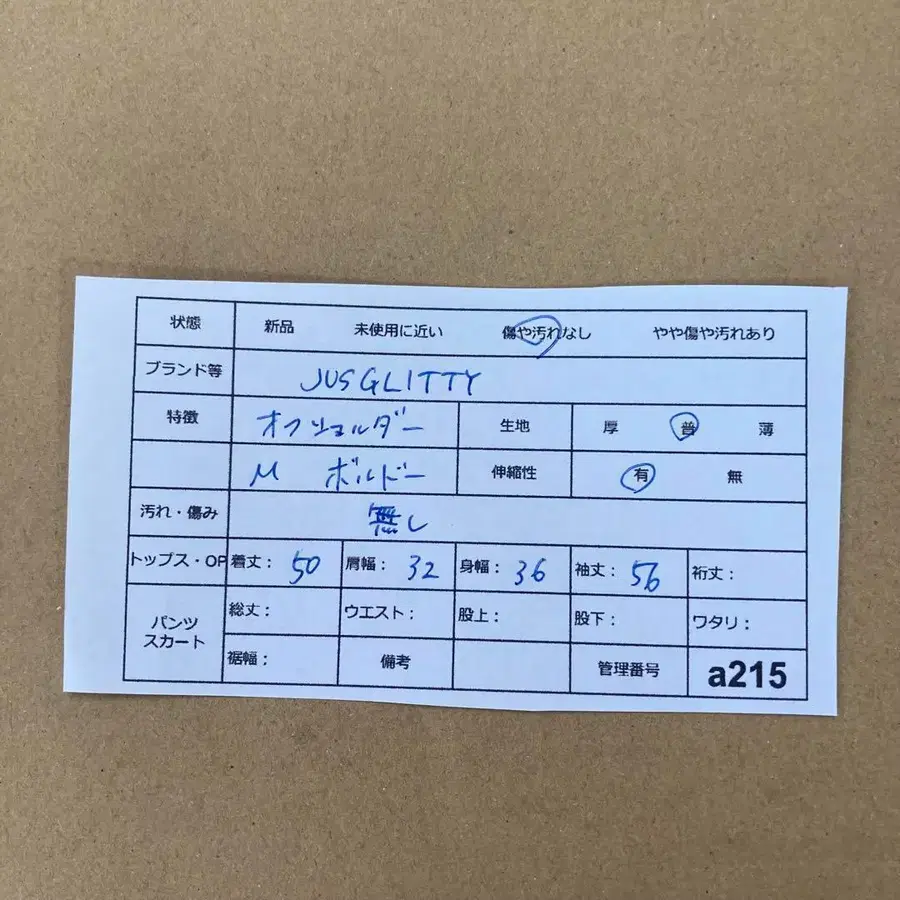 11번째 상품 이미지