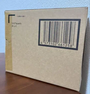 피규아트 쿠이