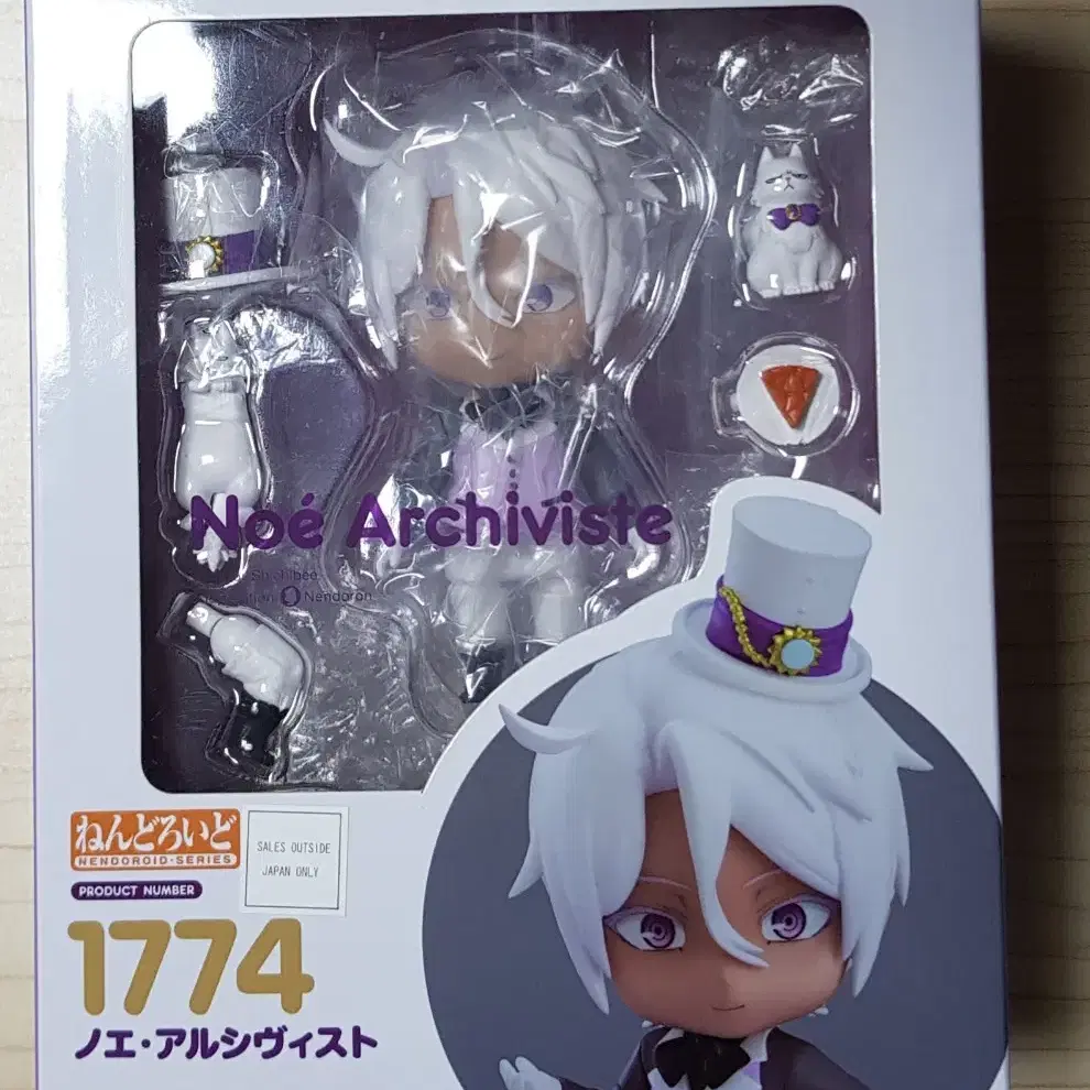 The Case Study of Vanitas Noé Nendoroid #바니타스의수기,#바니타스