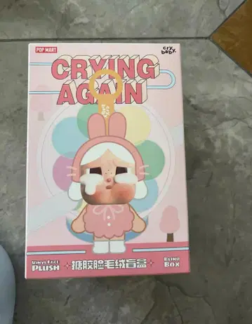 팝 마트 크라이베이비 다시 울다
