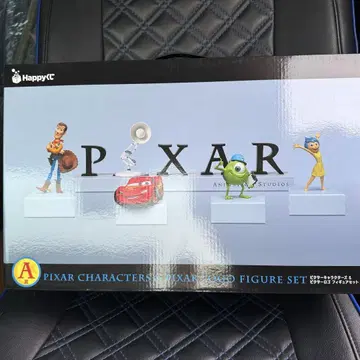 픽사 제일복권 A상