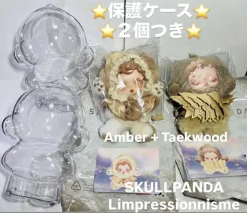 SKULLPANDA Limpressionnisme 보호 케이스 2개 포함