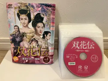 렌탈 DVD 소우카덴 전권 운명을 나누는 자매 일본어 자막, 더빙 없음