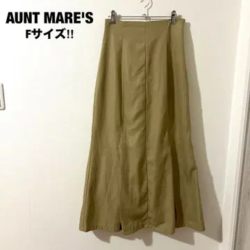 앤트마리스 롱 플레어 스커트 슬릿 베이지 플리츠