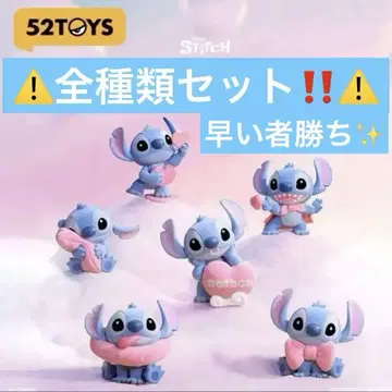 52TOYS Sweet Pink Stitch 스티치 전 종류 세트
