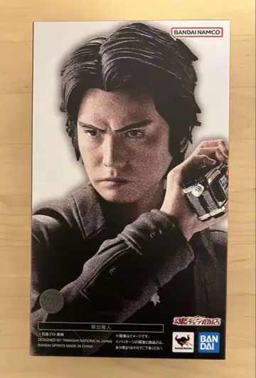 S.H.Figuarts 사카 마사토