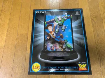 Happy 복권 PIXAR 2025 라스트 원 상