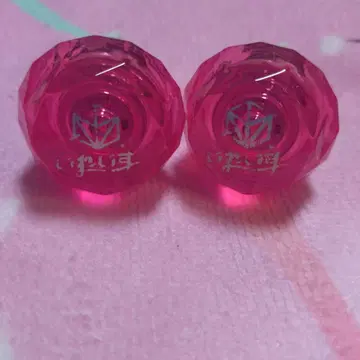 이레이스 나이고 반지 라이트