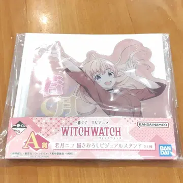 위치 워치 제일복권 A상 와카츠키 니코 아크릴 스탠드