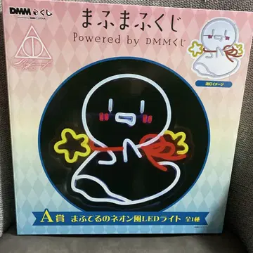 마후마후쿠지 A상 마후테루의 네온풍 LED 조명 마후테루 라이트