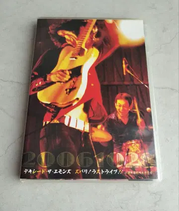 데키드 더 에몬스 DVD 바로 라스트 라이브