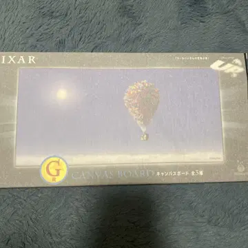 제일복권 픽사 컬 아저씨 캠퍼스 보드
