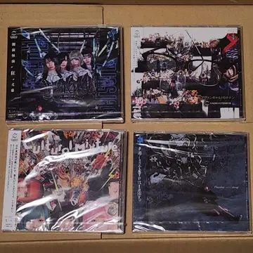 KAQRIYOTERROR CD