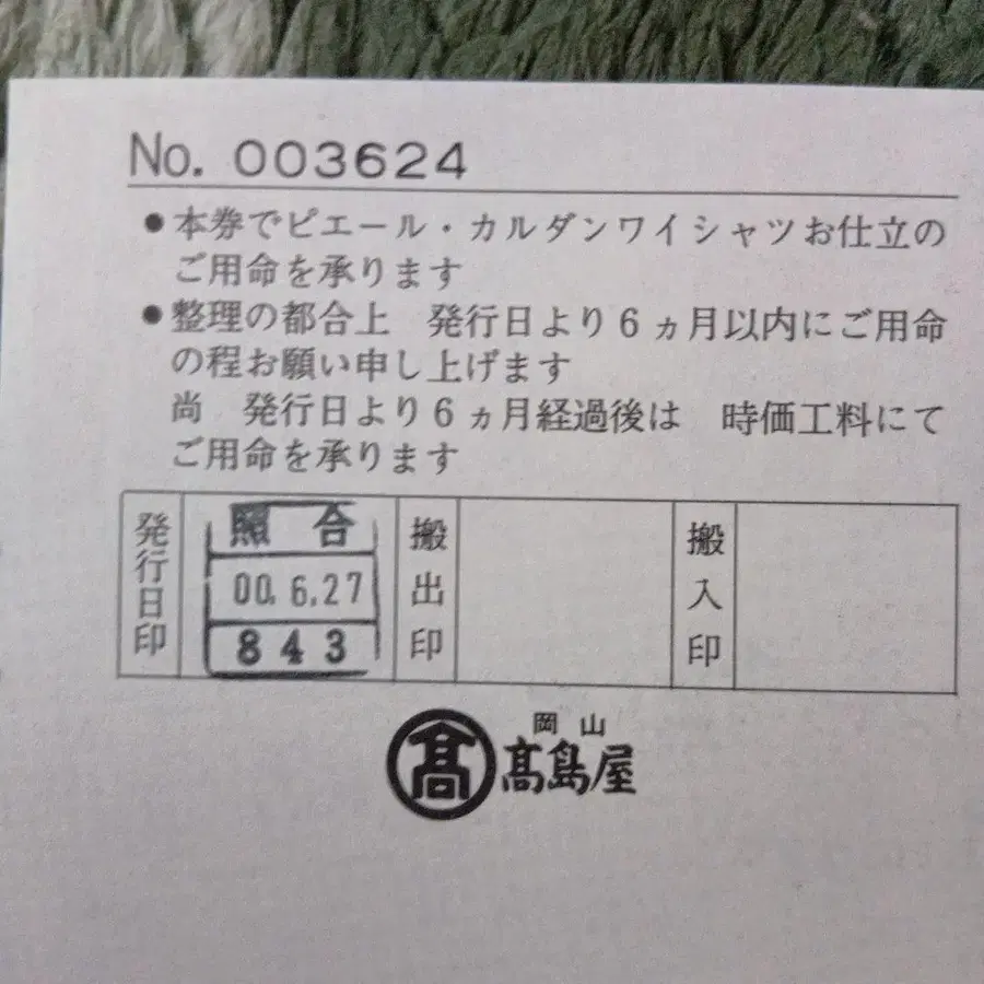 6번째 상품 이미지