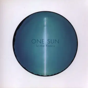 이시마 카오루 ONE SUN 하나의 태양