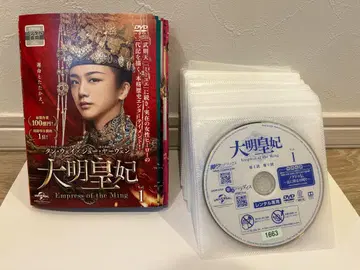 렌탈 DVD 대명황후 전 39권