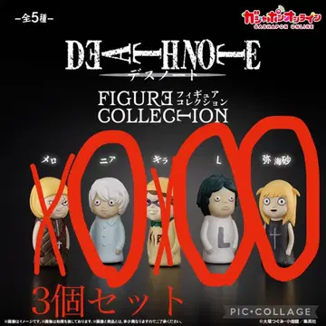 DEATH NOTE 피규어 컬렉션 가챠 3개 세트