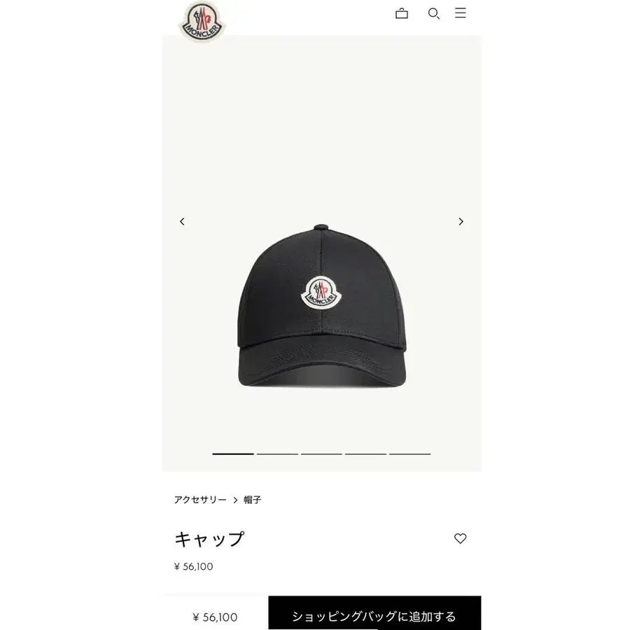 1번째 상품 이미지
