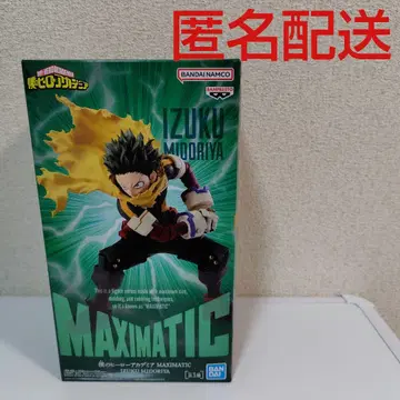 나의 히어로 아카데미아 MAXIMATIC 미도리야 이즈쿠