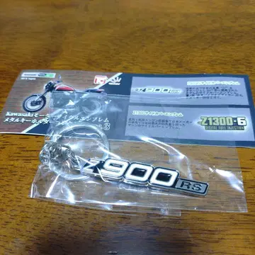 가와사키 Z900RS 메탈 키링 kawasaki 엠블럼 vol3