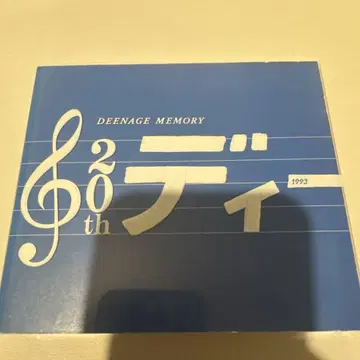 DEENAGE MEMORY 20주년 기념 베스트 앨범 (초회 한정판)
