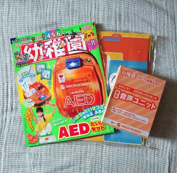유치원 AED 체험 세트 일본 광전 콜라보