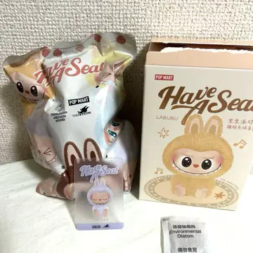 러브브 앉아보세요