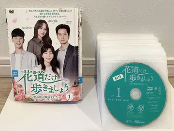 렌탈 DVD 하나미치만 걸어가자 전 41권 전권 세트