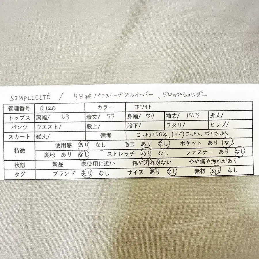 10번째 상품 이미지