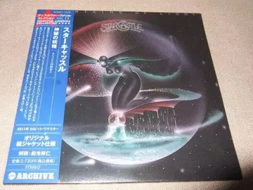 STARCASTLE, 미개봉 새상품, 종이 재킷, 스타 캐슬, 멜로 하