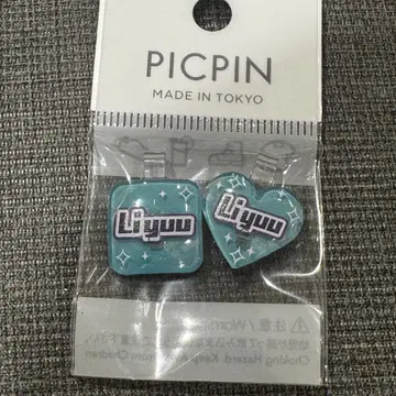 리엘라! 리유 츄토리엘라 PICPIN