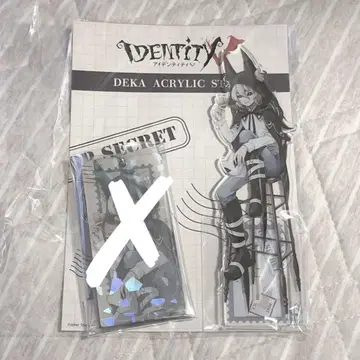 Identity V 밤의 파수꾼 빅 아크릴 스탠드 트래블 스타일