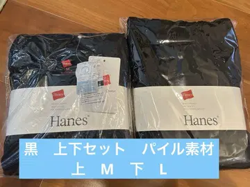 파일 소재 Hanes 블랙 상하의 세트 ML