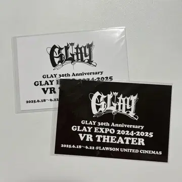 GLAY VR 극장