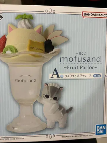 모프 샌드 A상